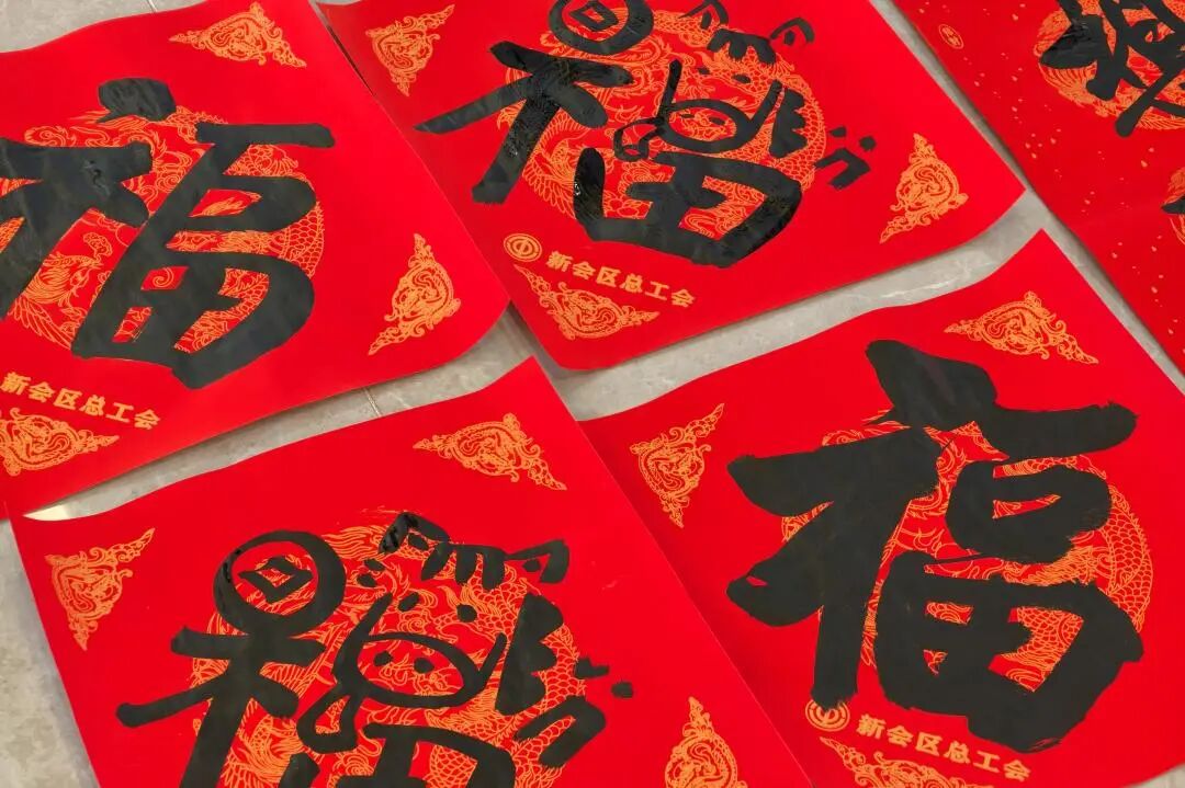 墨香迎春，筆尖傳情 | 凱特精機攜手書法名家，為員工寫春聯送祝福！